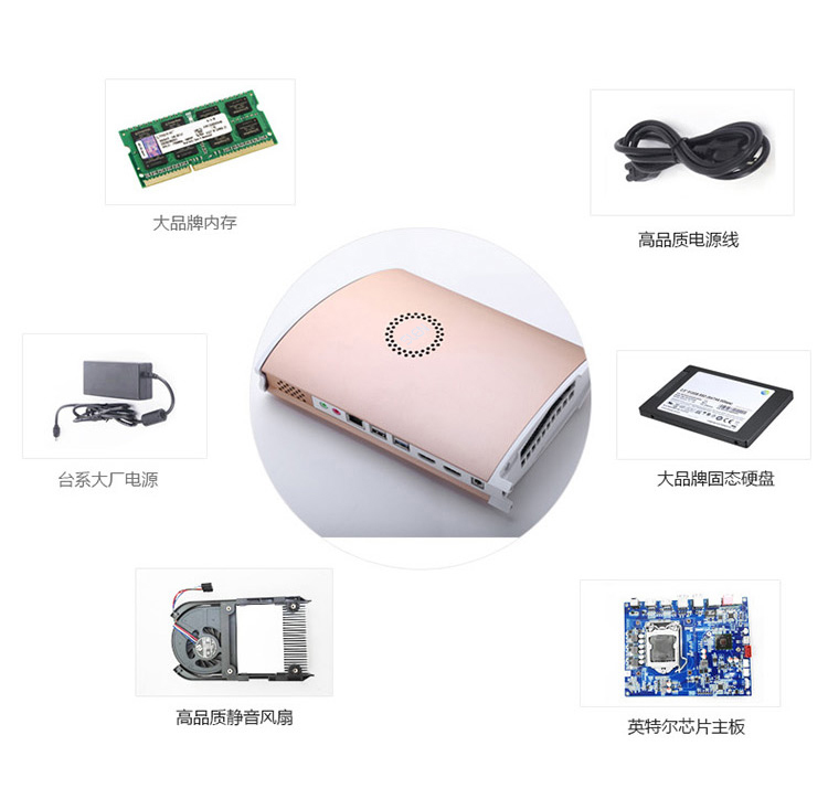 讓你重新認(rèn)識(shí)PC！背著主機(jī)去上班