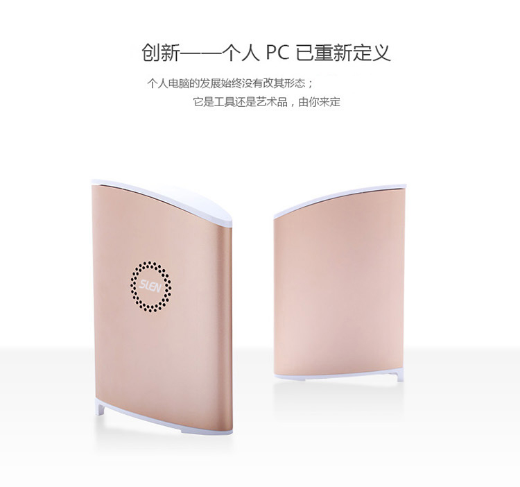 讓你重新認(rèn)識(shí)PC！背著主機(jī)去上班
