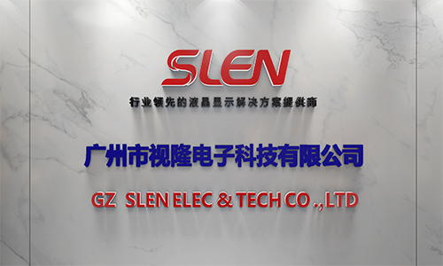 熱烈慶祝廣州市視隆電子科技有限公司網(wǎng)站改版成功！